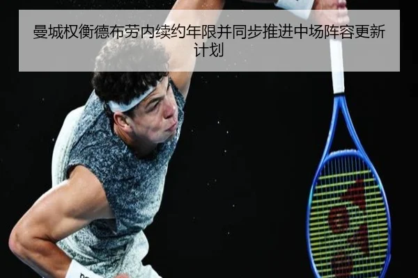 man-cheng-quan-heng-de-bu-lao-nei-xu-yue-nian-xian-bing-tong-bu-tui-jin-zhong-chang-zhen-rong-geng-xin-ji-hua-3-398.jpg